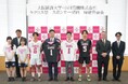 ラクロス部（男子）が小川電機株式会社とスポンサー契約を締結 ― 感謝を力に