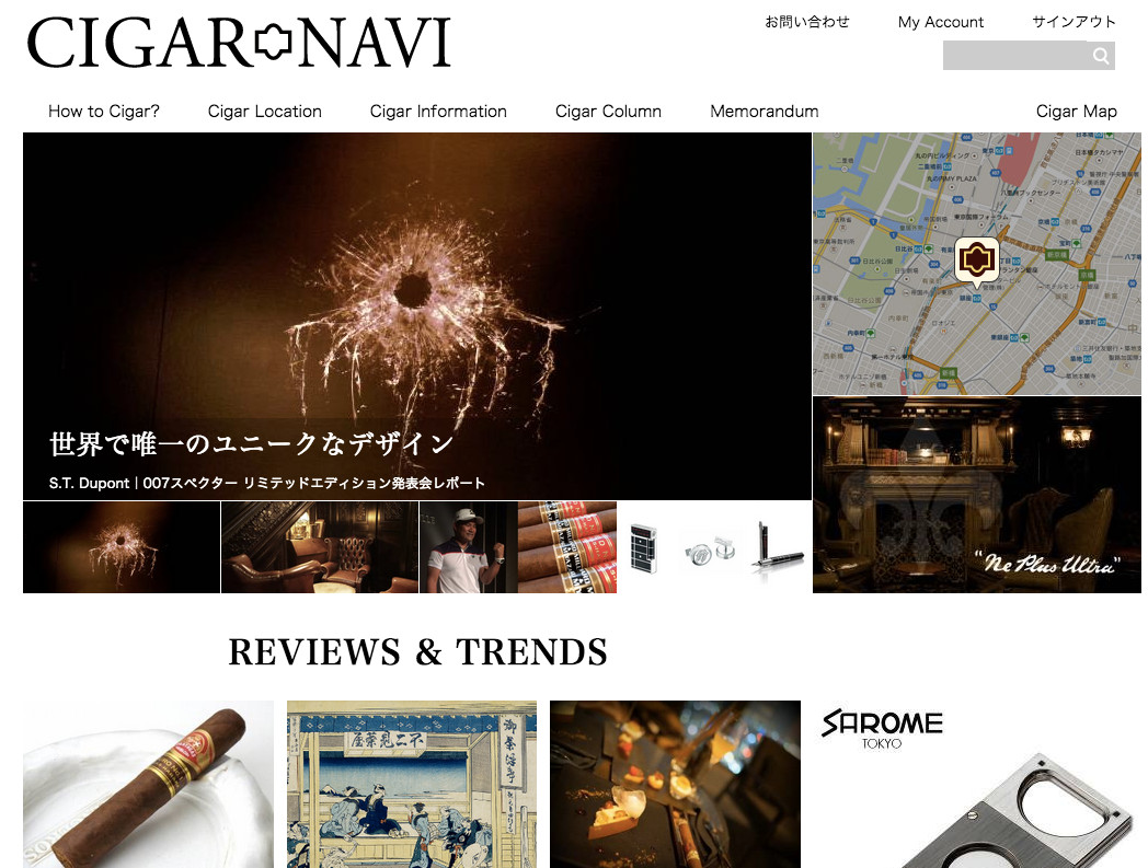 Cigar Navi シガーナビ オープンb版リリースのおしらせ セグメントされたユーザーに 刺さる 新たなニッチメディア ゼクー株式会社のプレスリリース