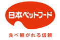 【ペットと人の笑顔のために】日本ペットフード、「静岡県動物愛護センター」施設内のネーミングライツを取得