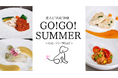 愛犬と楽しむ“食×音楽”の特別体験【日本ペットフード×ザ クラシカ ベイリゾート コラボ企画】