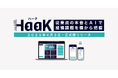 組織の声を可視化し、ガバナンス強化へ――組織環境向上サーベイ「HaaK(ハーク)」2025年4月3日正式版リリース