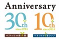 ベネッセスタイルケア 「一般社団法人 ベネッセ 保育・子育て支援ラボ」を設立 保育・学童の運営実績から得た知見を還元し、日本の保育の質向上への貢献を目指す