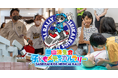 小学生が“いのちを守るヒーロー”に! 岡山済生会で「第9回 子どもメディカルラリー」開催決定 ~2025年5月7日(水)まで参加チームを募集~