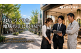 お店づくりを、地域の手に取り戻すーーAI×店舗内装「お店の工務店」、全国の地域工務店とつながるパートナー制度を始動