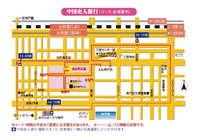 18南京町春節祭 開催18 年2 月16 日 金 18日 日 2月11日 日 はプレイベントを開催 神戸市のプレスリリース