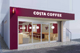 【全ドリンクメニュー半額!】コスタコーヒー桜新町サザエさん通り店 プレオープン開催!