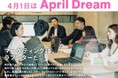 全国の中小企業をマーケティングのナレッジでつなぐ!