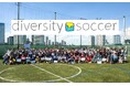 サッカーを通じて「仲間はずれのない社会」を目指したい。ノルウェーで開かれるホームレスW杯へ日本代表チームの派遣を目指しクラウドファンディングに挑戦します。