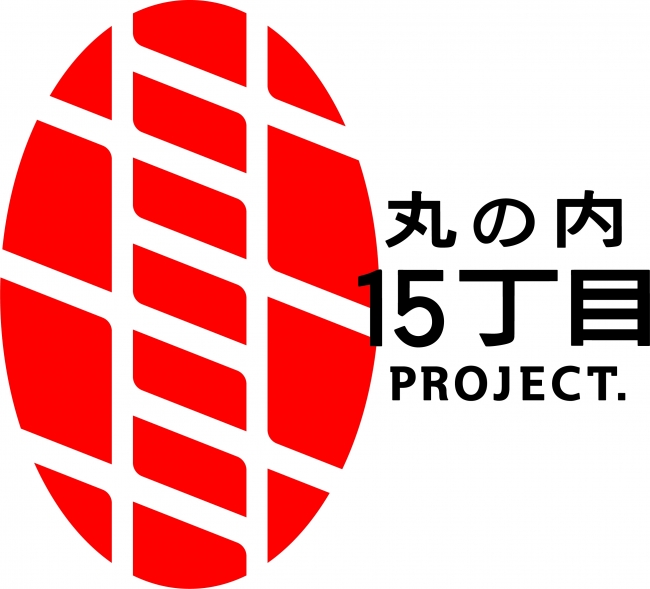 「丸の内15丁目PROJECT」ロゴ