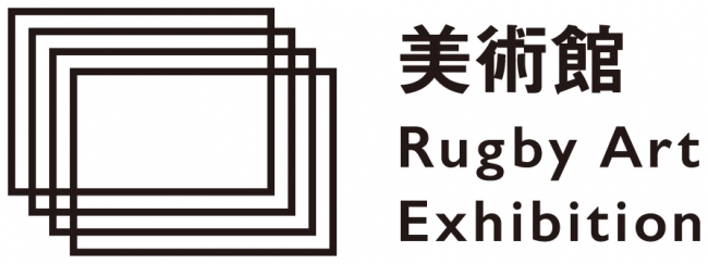 「RUGBY ART EXHIBITION」ロゴ