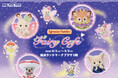 「シルバニアファミリー フェアリーカフェ」が横浜・Cafe Fan Baseにて 8/2(土)~9/2(火)期間限定オープン!