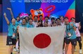 日本代表4チームが「YOU.FO WORLD CUP 2026」に出場、最高順位はベスト8