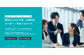 【ITCOLLEGE】ゼロからAI時代の設計・マネジメントを学び、現場叩き上げの上流エンジニアへ。経験2～4年目エンジニア向け「次世代リーダー・マネージャー養成研修」を2026年11月より毎月開講
