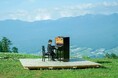 【7/16募集開始】八ヶ岳「天空ピアノ」初の屋外ステージ公演が決定!子どもたちが“自分だけの音”を育むワークショップ&コンサート開催