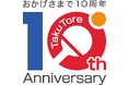 卓球を、もっと、あなたのそばに。マシン練習専用卓球場「卓トレ」が創業10周年