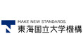 おとなりカンパニー、文部科学省「先端研究基盤刷新事業（EPOCH）」に参画機関として採択