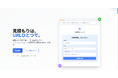 最速10秒で見積書を発行できる クラウド見積 SaaS 「リンミツ」を提供します。