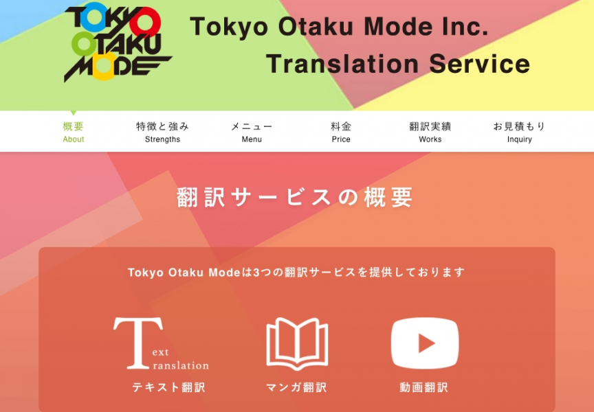 Tokyo Otaku Mode Tokyo Otaku Mode 