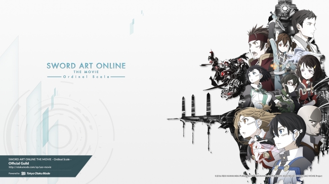 来春公開の 劇場版 ソードアート オンライン オーディナル スケール Tokyo Otaku Modeとのコラボレーションによる海外向けポータルサイトをオープン 株式会社tokyo Otaku Modeのプレスリリース