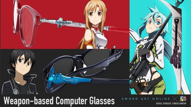 Sword Art Online GGO Rubber Straps - Tokyo Otaku Mode (TOM)