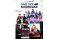 日本のアーティストをアメリカに紹介する「One Sky Showcase」が活動開始