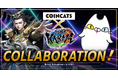 『三国志KARMA』と『コインキャッツ』がコラボレーション開始!