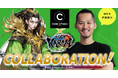 NFTゲーム『三国志KARMA』と仮想通貨メディア『COINOTAKU』がコラボレーションを発表