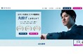 アポ獲得を“丸投げ”で実現。センターエッジ合同会社が成果報酬型の営業代行サービスを開始 〜初期費用半額キャンペーン実施中〜