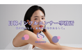 日韓インフルエンサー事務所「NEXPRO」、本格始動 〜日韓市場をつなぐ新拠点〜