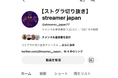 【実績】YouTube最高再生回数150万回突破!ショート動画では最高再生回数225万回突破!日韓インフルエンサー事務所「NEXPRO」ゲーム切り抜きアカウントが大反響