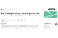 【京大×東大発AIセキュリティ】Aladdin Security、OpenAI主催「GPT-OSS 20B Red Teaming」大会に出場