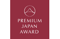 「PREMIUM JAPAN AWARD」ロゴデザインを水野学氏が制作　パナソニック ホールディングス 執行役員 臼井重雄氏との特別対談を公開
