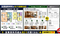 建築AIの現場実演動画9本を公開。契約・積算・設計など工務店業務をノーカットで解説――建築AI経営研究会