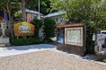 福井に鎮座する毛谷黒龍神社(けやくろたつじんじゃ)に「神社ナビタ」を設置
