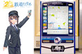 鉄道むすめ®“白井まきの”のヘッドマークがデザインされた『電車ナビタ』 第3弾!北総鉄道 白井駅に設置