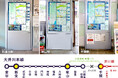 【大井川鐵道】主要３駅の周辺案内地図「ナビタ」をリニューアル