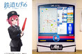 『鉄道むすめ』の「五香 たかね」がヘッドマークにデザインされた「電車ナビタ」を京成電鉄 五香駅に設置