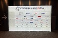 ZeamiCyberSecurity株式会社、アジア最大級の国際サイバーセキュリティカンファレンス「CODE BLUE 2024」に出展