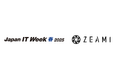 ZeamiCyberSecurity株式会社、「JAPAN IT WEEK【春】2025」に出展