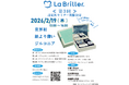 ナノイズムジャパン株式会社「LaBriller®」普及に向けた第３回公式認定医セミナーを開催