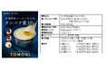 MP五協フード&ケミカル株式会社 リッチな栄養アイス トモニ「Makuake」にて、8月1日(金)午前10時から応援購入プロジェクト開始 ―ともに食べ、ともに歩こう。―