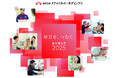 「メディパルホールディングス統合報告書2025」の発行について