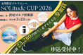 女性限定ゴルフコンペ「SOLitude CUP 2026」を2026年3月23日（月）に伏尾ゴルフ倶楽部（大阪）で開催