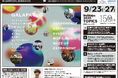 “GARAPAGOS”に彩る15のカテゴリー情報を解禁 / NoMaps2026の公式タブロイド＆トレーラームービーを公開