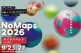 札幌の街を舞台にあなたの企画もNoMapsに。「NoMaps2026」サイドイベントの募集開始！