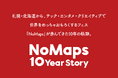 札幌・北海道発のまちなか複合フェス「NoMaps」。これまでの10年を振り返るストーリーサイトを公開