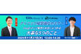 【クリニック経営強化！無料セミナー】 Googleマップ集患とお金にまつわる大事な5つのこと