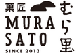 和洋菓子ブランド【菓匠むら里】公式サイト&楽天市場店舗同時オープン!母の日向けギフト商品の販売も開始|経営体制強化のお知らせ