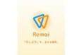 社会的孤独に挑む新アプリ「Remoi-リモい」を7月1日より提供開始