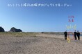 カントミント株式会社 積丹支店【SHAKOTAN KANTOMINTO GO】開設と未来の積丹支店長募集開始!!